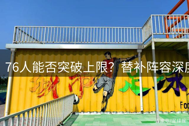 about image